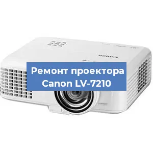 Замена блока питания на проекторе Canon LV-7210 в Ижевске